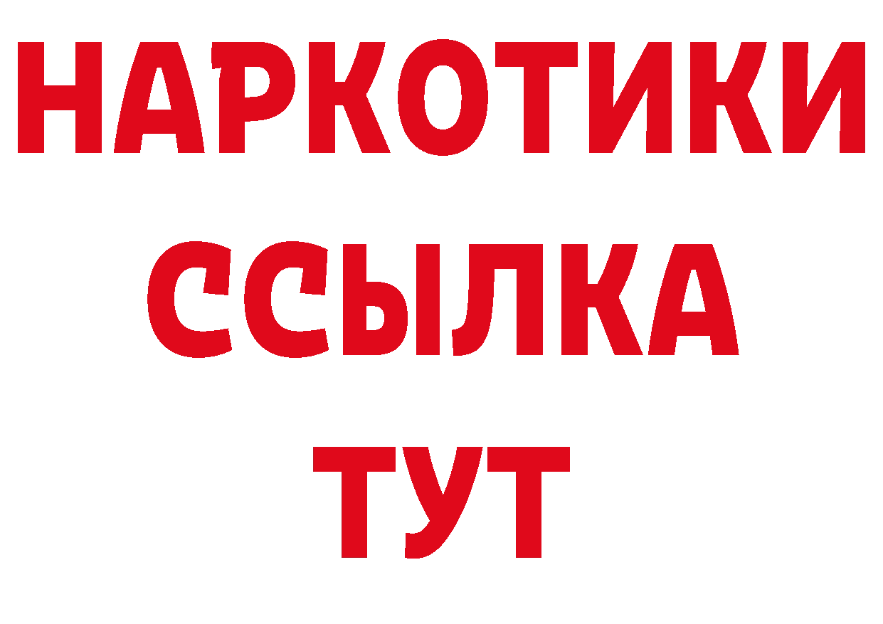 Первитин витя как зайти даркнет гидра Севастополь