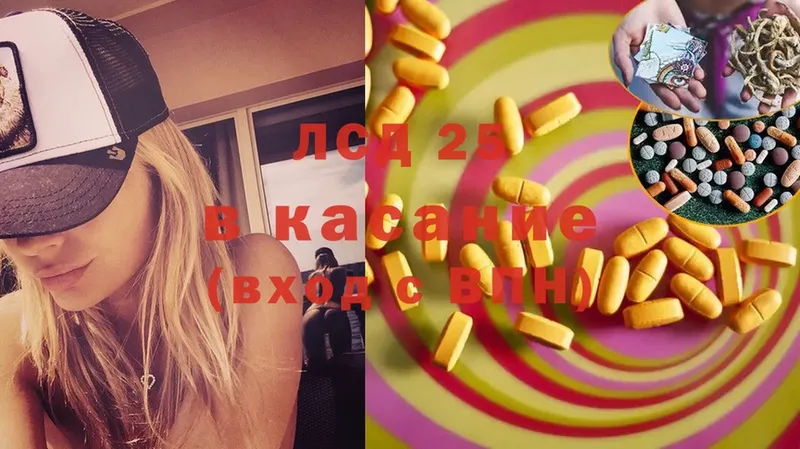 ЛСД экстази ecstasy  omg зеркало  Севастополь 